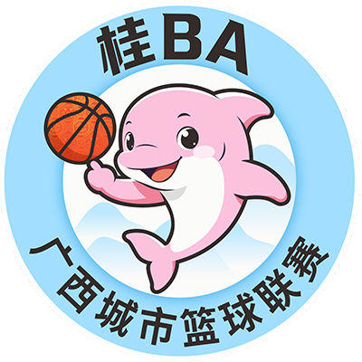 桂BA 百色市VS梧州市20260808
