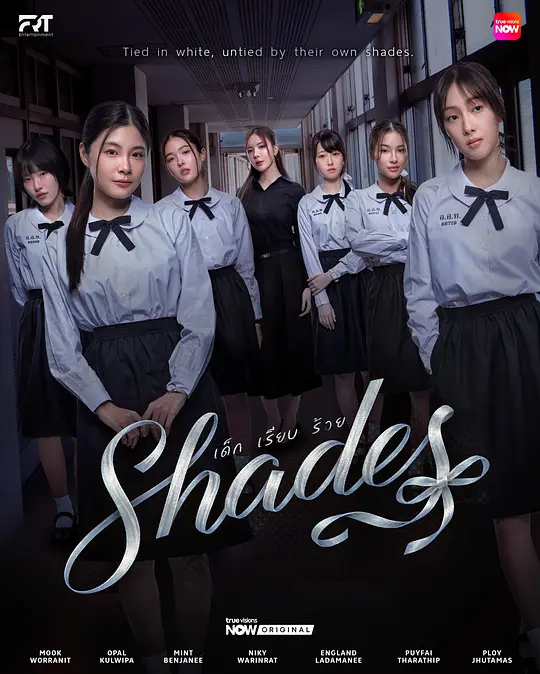 女校风云