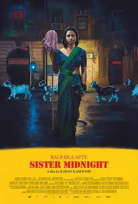 午夜姐妹