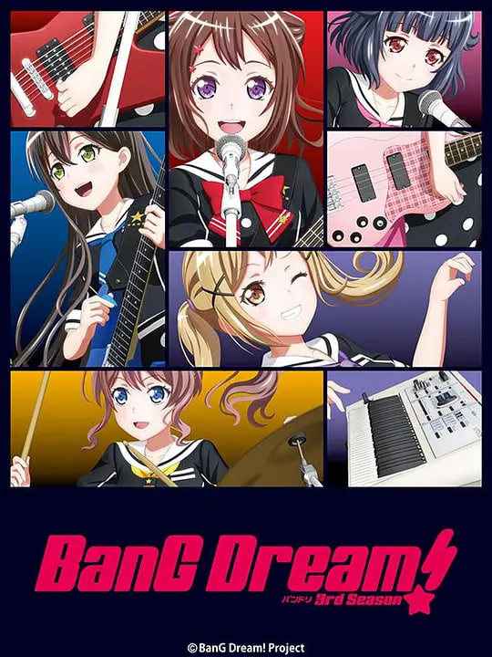 BanG Dream! 梦想协奏曲第三季