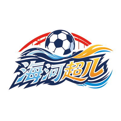 海河超儿 静海4-1河西20260823