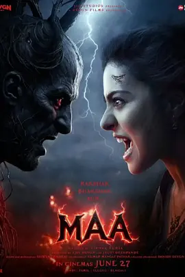 为母则刚2025[电影解说]