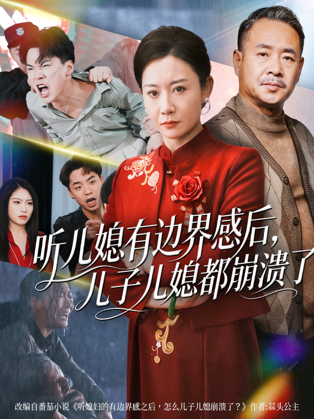 穿越乱世成兵户，从领媳妇开始