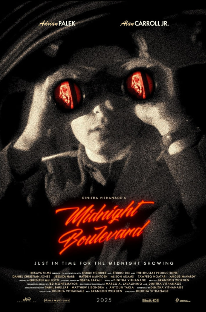 午夜大道