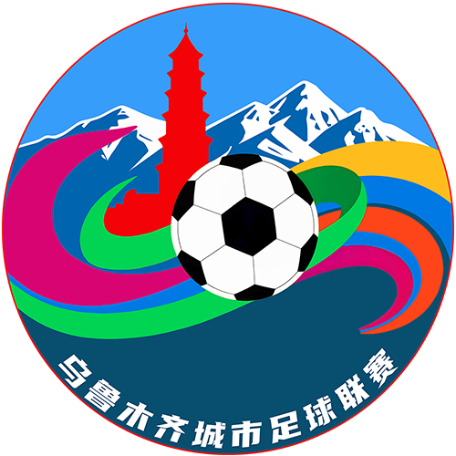 乌鲁木齐城市足球联赛B组第3轮 沙依巴克区0.2甘泉堡经开区20251007