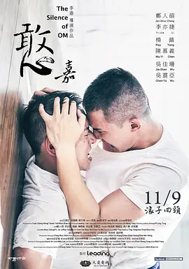 憨嘉2018