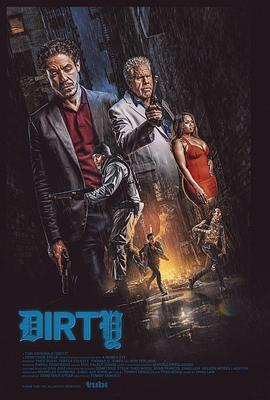 肮脏游戏