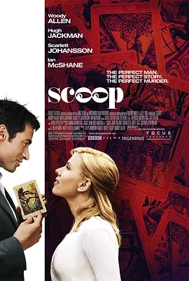独家新闻2006[电影解说]