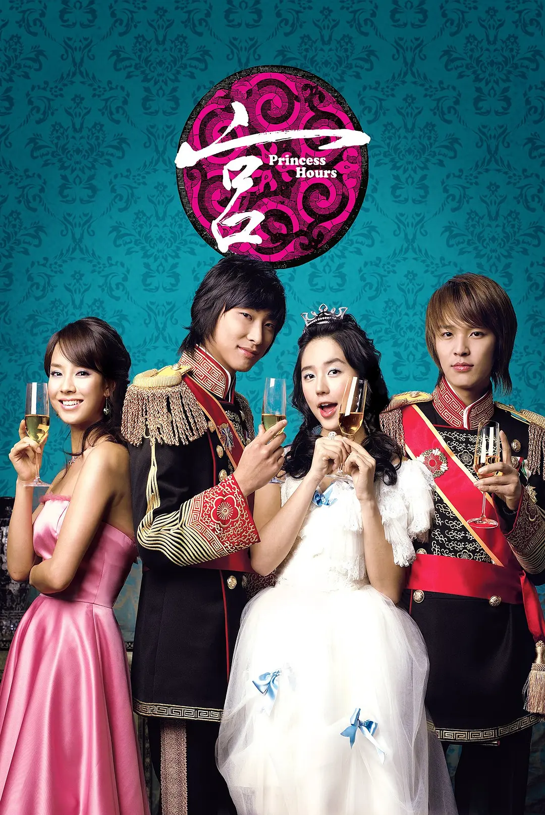 宫 2006